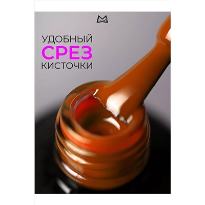 Manita Professional Гель-лак для ногтей с термоэффектом / THERMO №12, коричневый, 10 мл KRISTALLER, 1111083