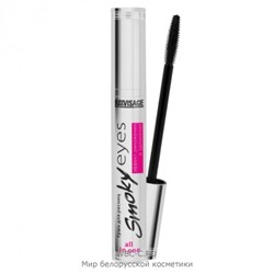 Lux Visage Люкс визаж Тушь SMOKY EYES Эффект Умножения и Удлинения