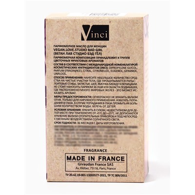 Парфюмерное масло женское VEGAN.Love.Studio Bad Girl, 15 мл