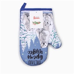 Варежка-прихватка «Время чудес», 20×27 см,100% п/э