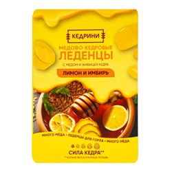 Леденцы медово‑кедровые, с лимоном и имбирём, блистер, 6 шт.