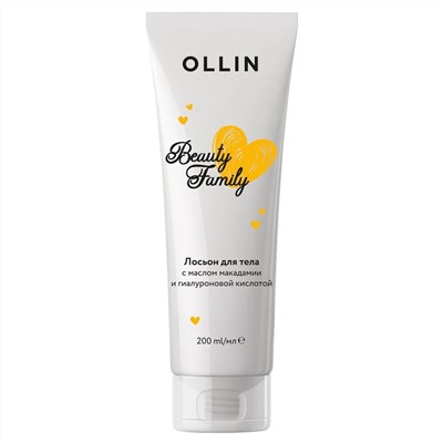 Ollin Лосьон для тела с маслом макадамии / Beauty family, 200 мл 17182