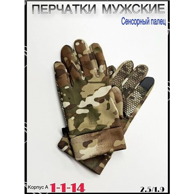 Перчатки #23056173