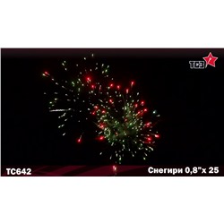 Фейерверк РС6390 Снегири (0,8" х 25)