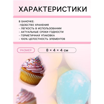 Кондитерская посыпка «Капля радуги», 50 г