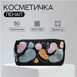 Косметичка «Девушка» 17×10×5 см, на молнии