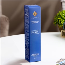 Диффузор ароматический "FANCY" 50 мл по мотивам Живанши «Ультрамарин»