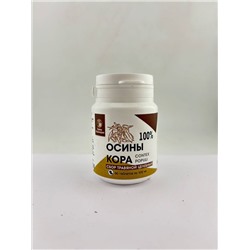 Осины кора 90 табл.