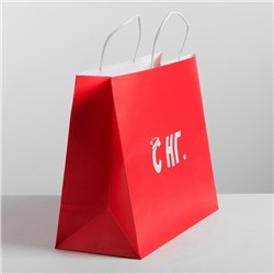 Пакет подарочный новогодний крафт «С НГ», 32×28×15 см