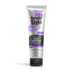 KERATIN PRO Style Полирующий крем-стайлинг для создания локонов, средняя фиксация 100 мл./20