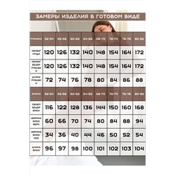 Пижама с брюками на пуговицах больших размеров Однотоннная НАТАЛИ, 1224905