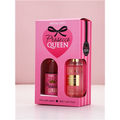 Подарочный набор «Королева», гель для душа шампанское и мист для тела, Чистое Счастье