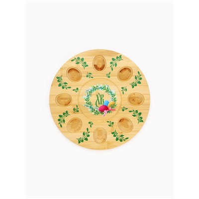 Подставка для яиц и кулича «Пасха», 25 см