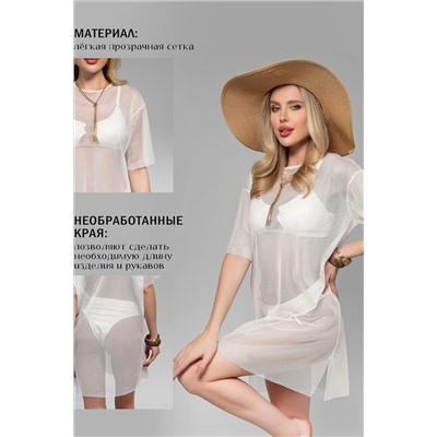 Туника пляжная GRID MINI сетка НАТАЛИ, 1131123