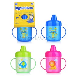 Поильник-непроливайка с жестким носиком, с ручками, ассорти, 200 мл, 5+, 1шт.