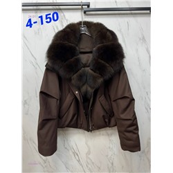 Куртка 2055884-1