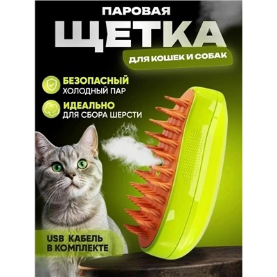 Артикул #23034363