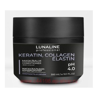 LunaLine Маска-бальзам для волос Keratine Collagen Elastin плотность и объем 300мл