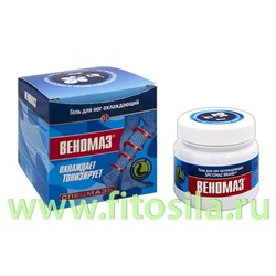 Гель для ног охлаждающий SPETZMAZ BRAND® Веномаз® 150 мл Банка NEW