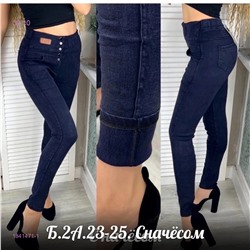 Джинсы с начёсом 1841471-1