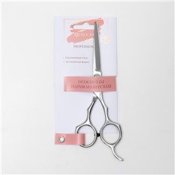 Ножницы парикмахерские с упором, лезвие — 5.5 см, серебристые