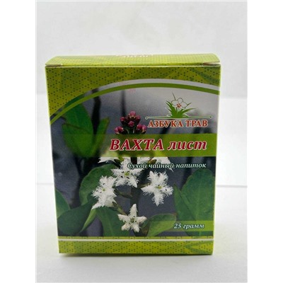 Вахта лист 25 гр.