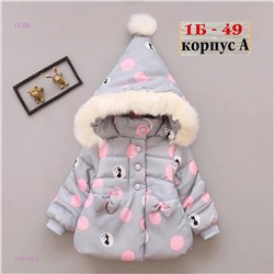 куртка осень 1722145-2