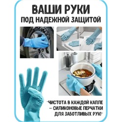 Перчатки #23341217