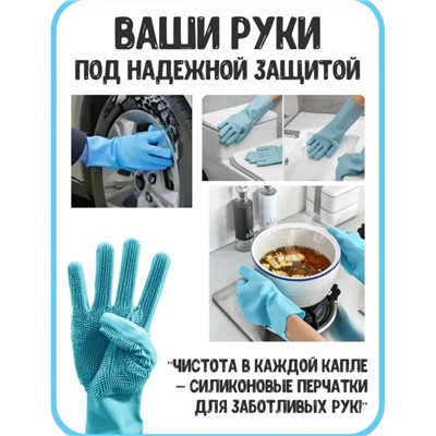 Перчатки #23341217