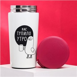 Термокружка с кнопкой «Нас тупило утро», 350 мл, сохраняет тепло 6 ч