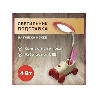 Артикул #23043616