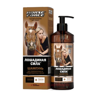 Лошадиная сила Шампунь для окрашенных и повреждённых волос 500 мл