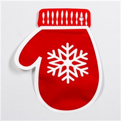 Пакет подарочный новогодний «Варежки», с zip - lock застежкой 20×15 см