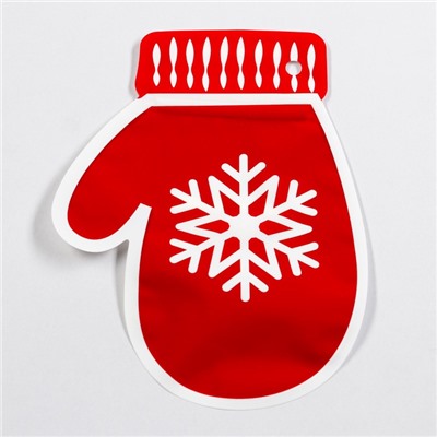 Пакет подарочный новогодний «Варежки», с zip - lock застежкой 20×15 см