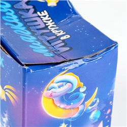 УЦЕНКА Подарочный набор «Волшебных мгновений», мягкая игрушка в кружке