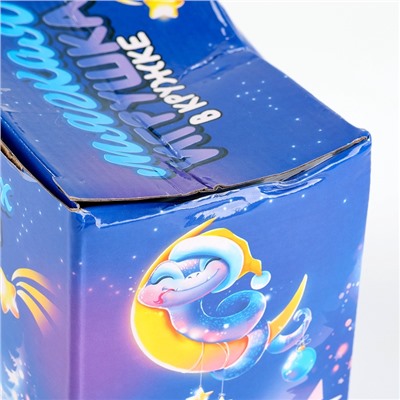 УЦЕНКА Подарочный набор «Волшебных мгновений», мягкая игрушка в кружке