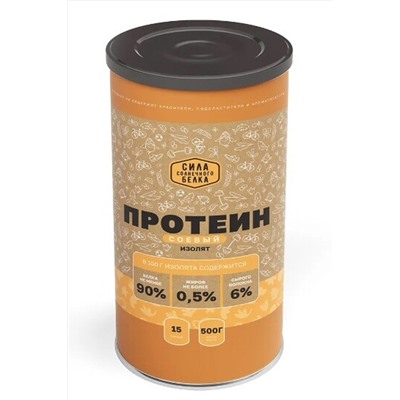 Протеин соевый 500г ЭКОПРОДУКТЫ, 1190939