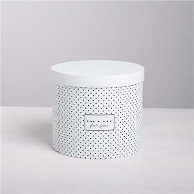 Набор коробок 4 в 1, упаковка подарочная, «For you», 14×14×13 - 20×20×17.5 см