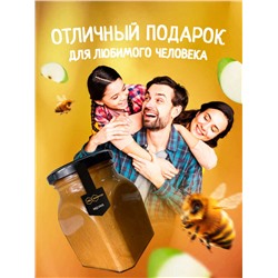 Мед-суфле яблоко с корицей 1 кг.