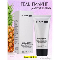 Гель-пилинг 2051622-1