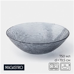 Салатник Magistro «Рифл», 750 мл, d=19.5 см, стекло, голубой