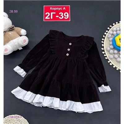 Платье 1983154-1