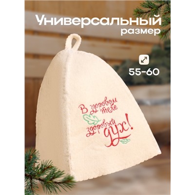 Набор для бани «ссср», 2 предмета: шапка из войлока с вышивкой, кружка, в подарочной коробке, «Добропаровъ»