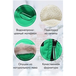 Куртка MTFORCE, 1079562