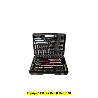 Артикул #22985071