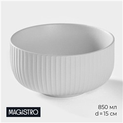 Миска фарфоровая Magistro Line, 850 мл, d=15 см, белая