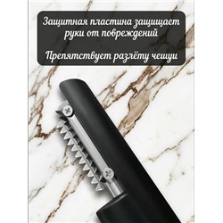 Рыбочистка #23308986