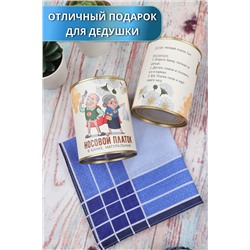 Платок носовой в банке №GL769