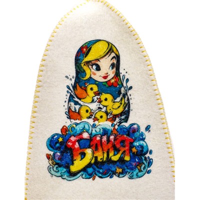 Шапка для бани и сауны «Матрёшка с уточками», полиэфир, шерсть, белая