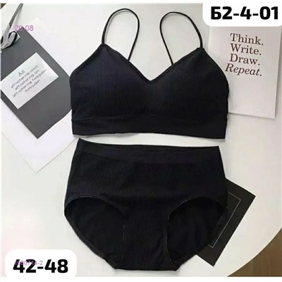 Комплект 1980714-2